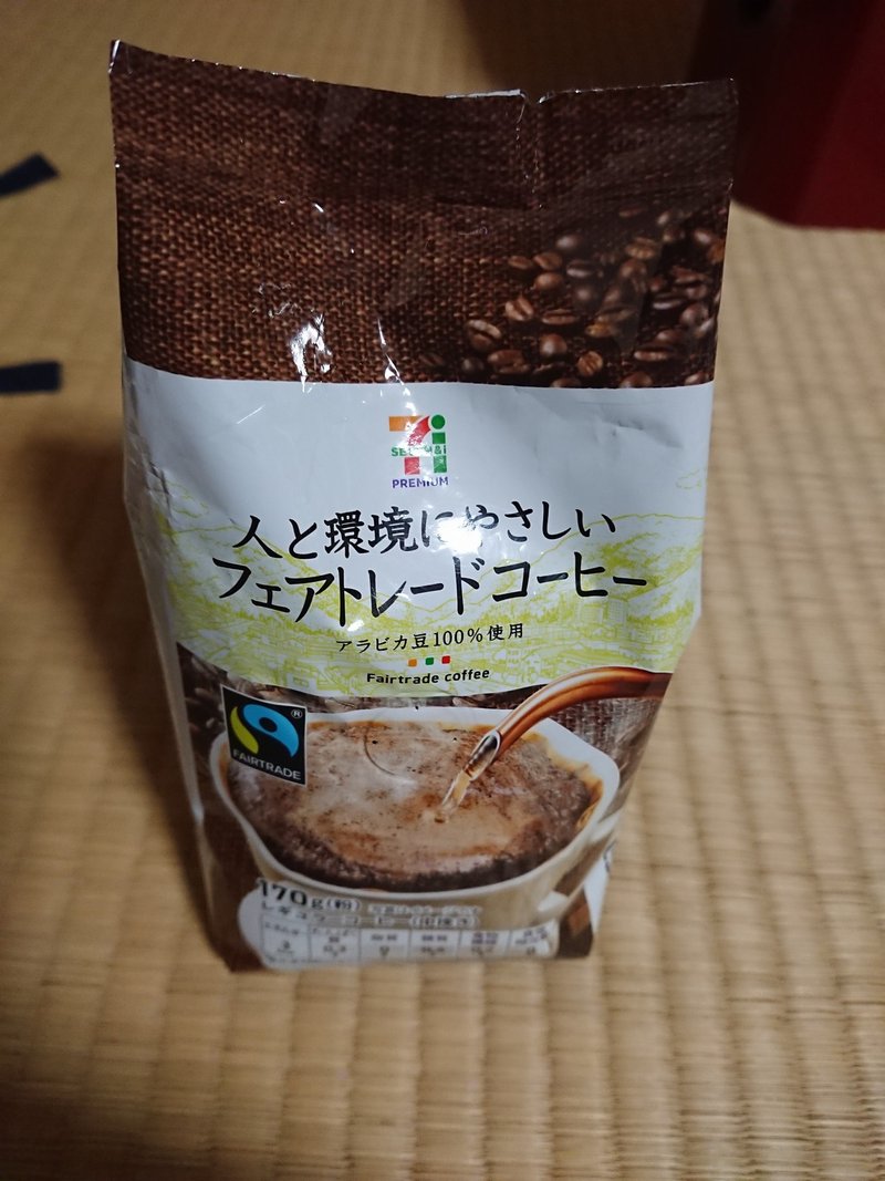 フェアトレード作務衣 岩田 Note