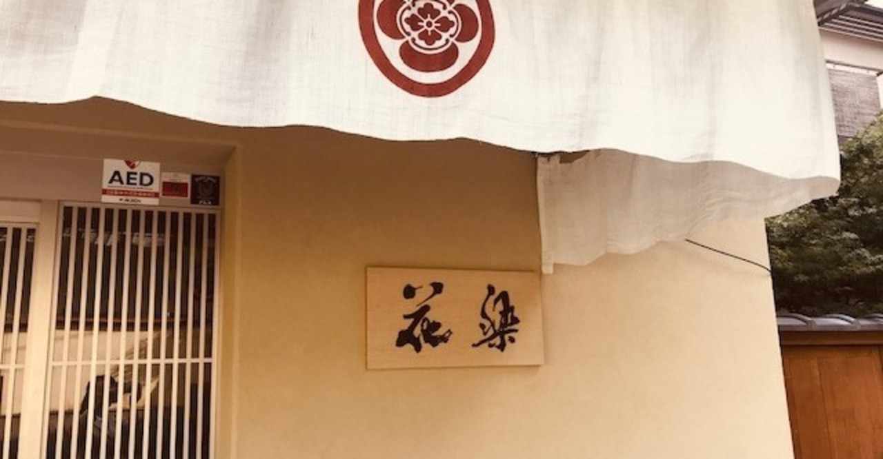 まるによこもっこ の新着タグ記事一覧 Note つくる つながる とどける