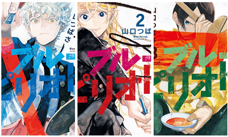 未開の地 マンガの世界を探検する あおけん Doddle K K Ceo Note 未開の地 マンガの世界を探検する あおけん Doddle K K Ceo Note