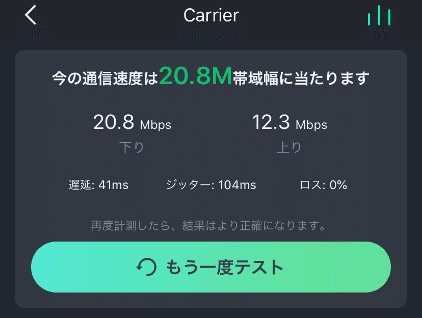 レビュー 楽天モバイルに変えてみてどうなのか ふーとにうす Note