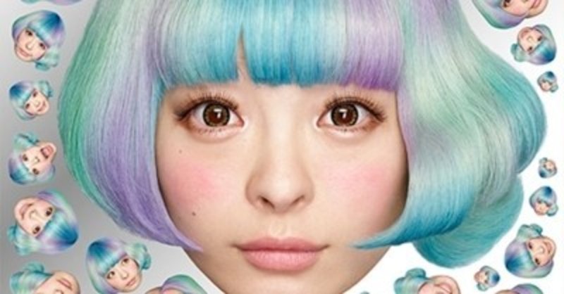 世界中が彼女のワールドに引き込まれた きゃりーぱみゅぱみゅ Kpp Best 16年5月25日 Sono Note 世界中が彼女のワールドに引き込まれた きゃりーぱみゅぱみゅ Kpp Best 16年5月25日 Sono Note
