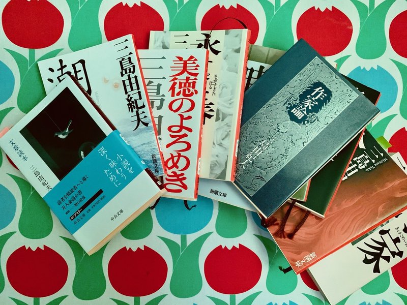 僕の言葉について 三島由紀夫先生から学べ 花子出版 Hanaco Shuppan Note 僕の言葉について 三島由紀夫先生から学べ 花子出版 Hanaco Shuppan Note