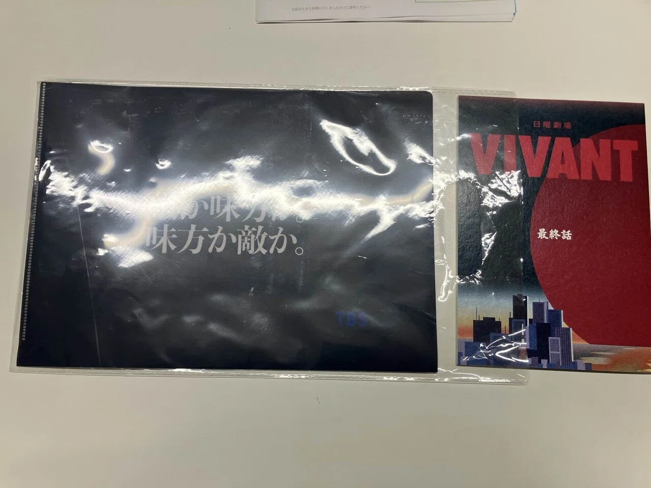 VIVANT 7月放映ｽﾀｰﾄ。日本を守る影の存在は、本当にいるのか。｜鴨さん