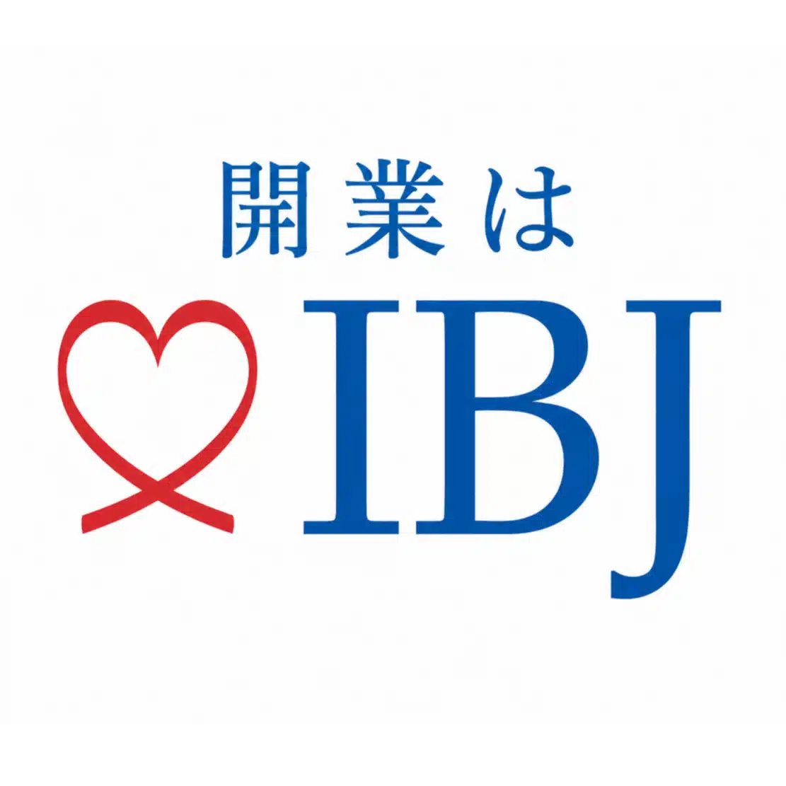 【IBJ公式】結婚相談所の開業note
