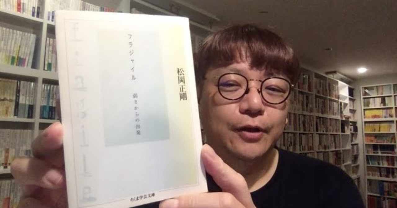 フラジャイル の新着タグ記事一覧 Note つくる つながる とどける