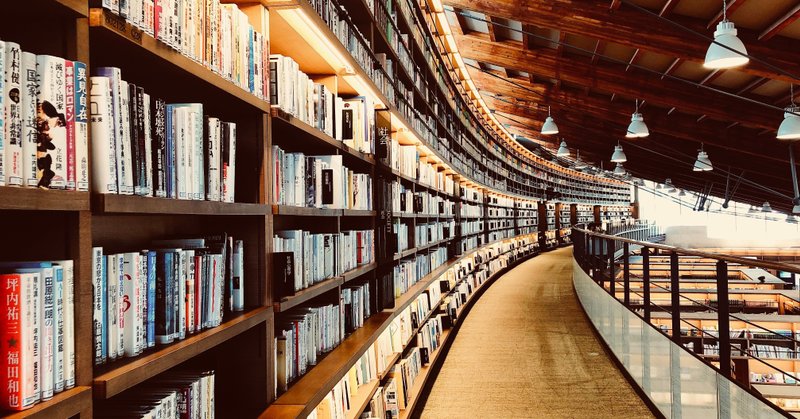 オシャレすぎる図書館 まつこ Note