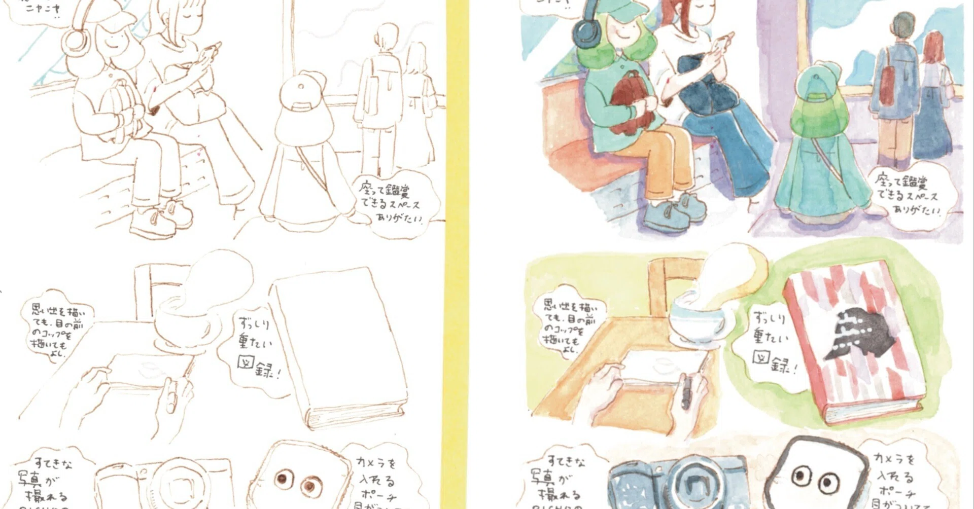 手描き自作絵画 JIN KUI 人生初のZINE作り＃3 作画の工程｜新緑湯