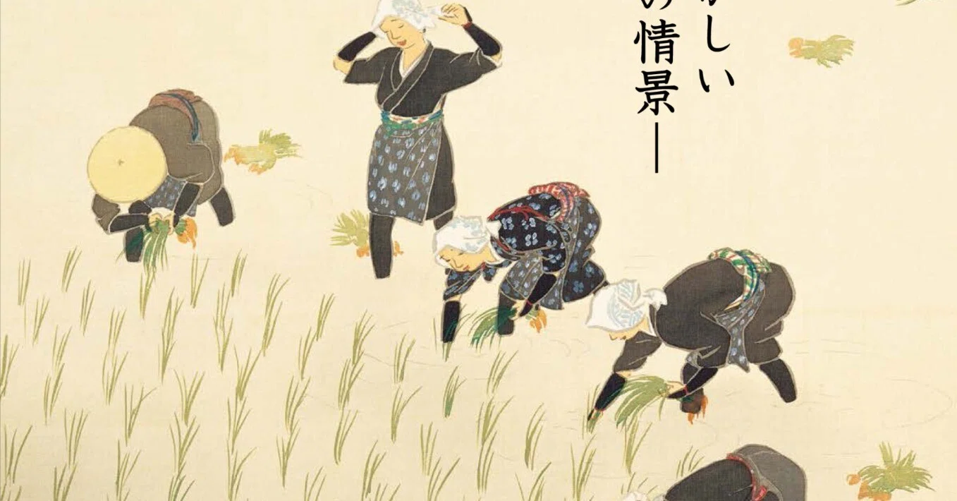 川合玉堂 ―なつかしい日本の情景― 山種美術館】温かな眼差しで描かれた