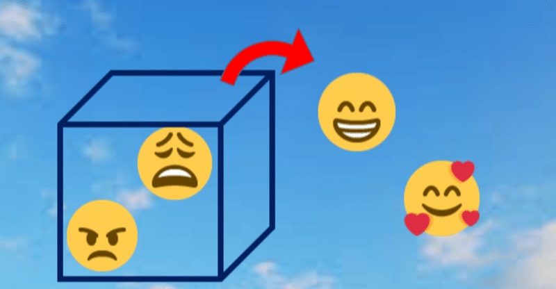 たいきの読書感想文 第10弾 自分の小さな 箱 から脱出する方法 たいき note