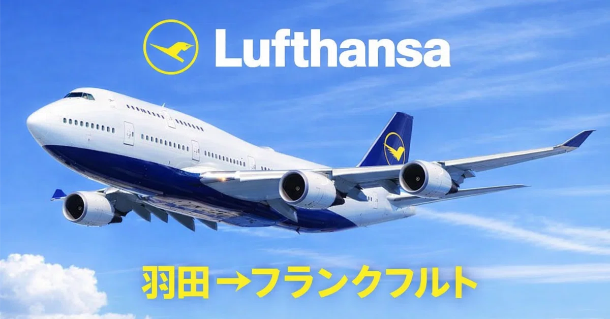 ルフトハンザの鼻先✈️の「8席」へ。：LH717搭乗記｜世界一周