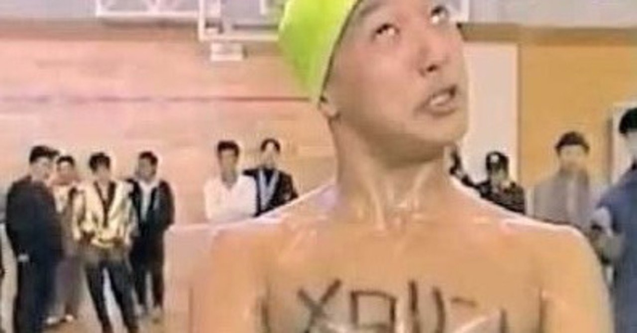 女帝 June 18 サノ ユタカ Note 女帝 June 18 サノ ユタカ Note