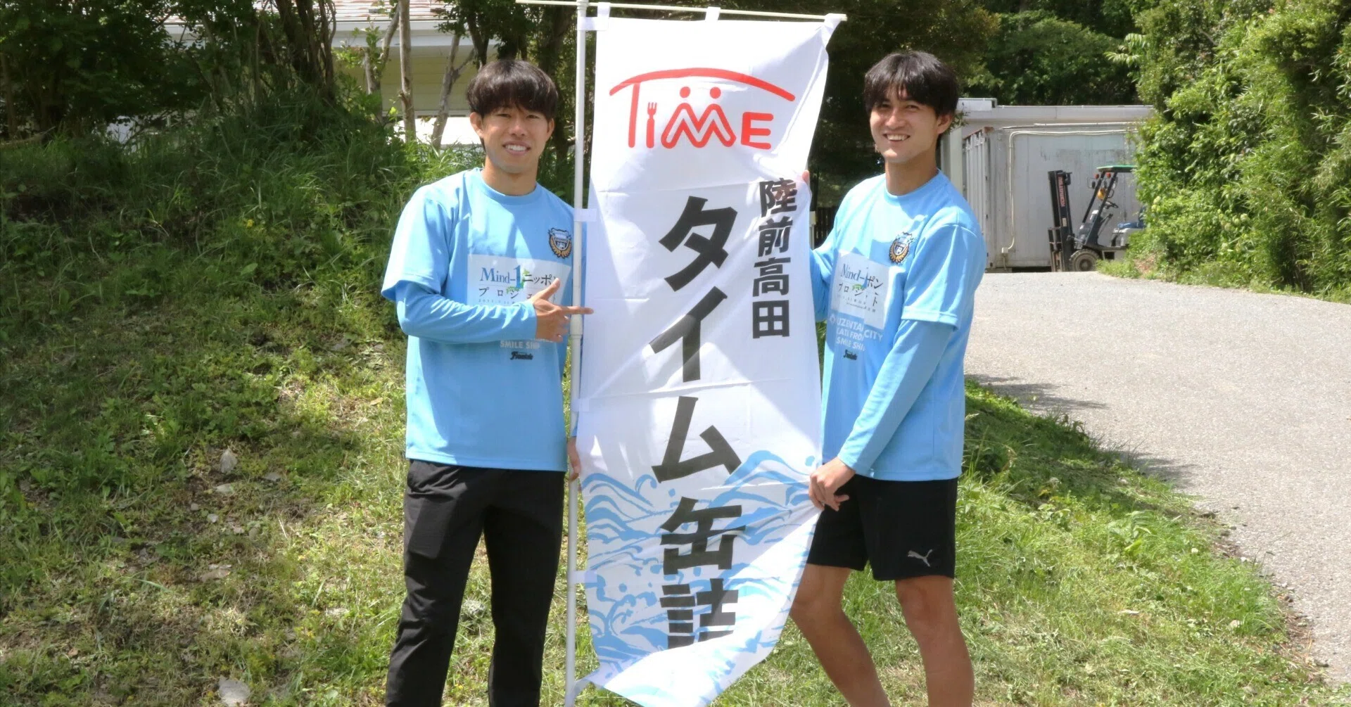 note部】陸前高田訪問 「タイム缶詰」｜【公式】川崎フロンターレnote部