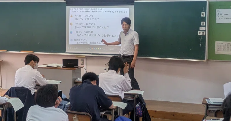 【新宮高校】総合学科で研究授業を実施中。総合学科１年の「情報Ⅰ」で、情報モラルに関する研究授業を行いました。