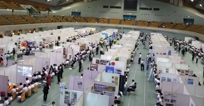 【粉河高校】応募前企業ガイダンス（2026年6月10日）