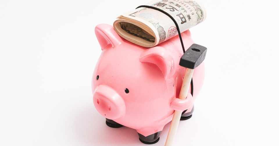 なぜ 結婚式の見積もり金額が最終的に上がってしまうのか ふくふく 男のweddingブログ Note