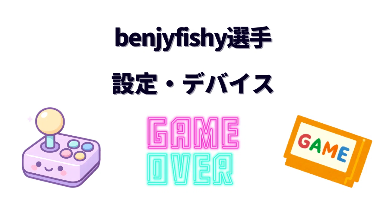 Gamesense Benjyfishy ベンジー マウスパッド Lサイズ