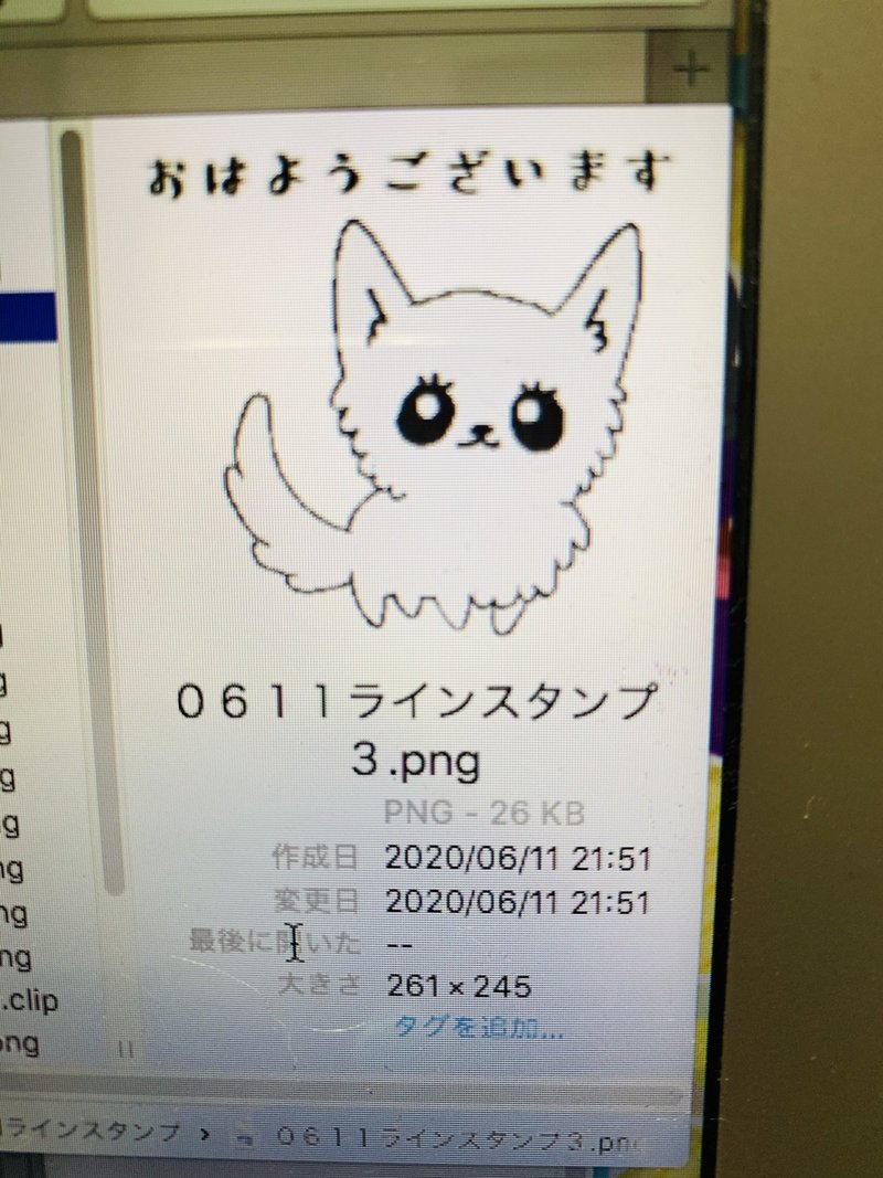アニメlineスタンプ作り方 もかふしぎ Note アニメlineスタンプ作り方 もかふしぎ Note