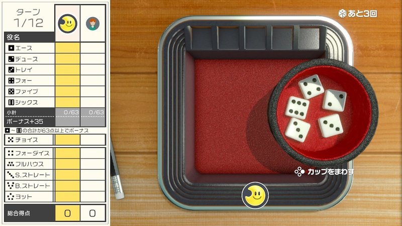 世界のアソビ大全51 ヨットの勝ち方を考えたい 必勝法考察記事 月の石 Note