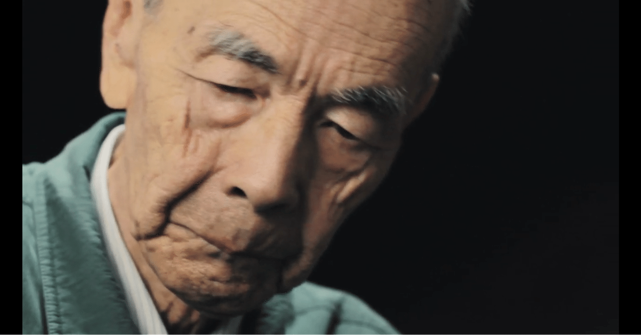 田谷漆器店のムービー 田谷昂大 たや たかひろ Note