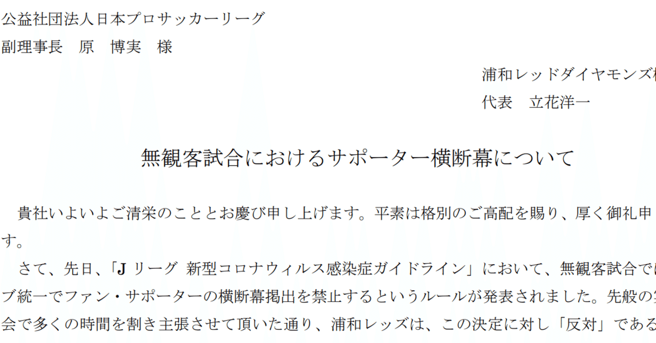 2試合 実質1試合 だけの話 Diskasi Note