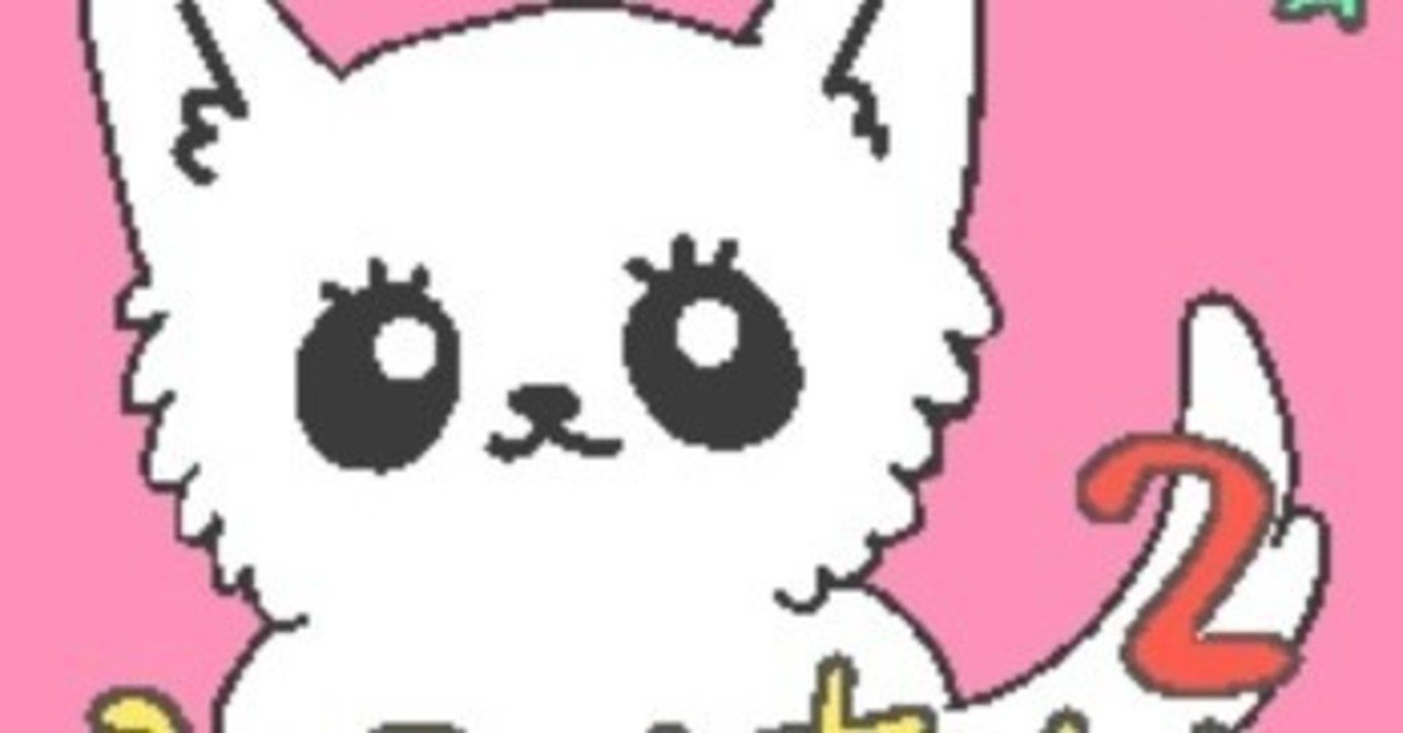 アニメlineスタンプ作り方 もかふしぎ Note