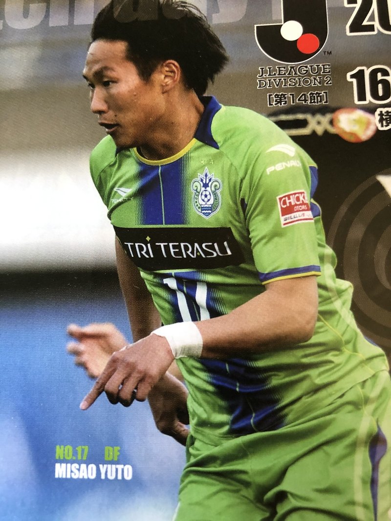 V ファーレン 長崎 選手 年俸 V ファーレン 長崎 選手 年俸 Gambarsae2l0