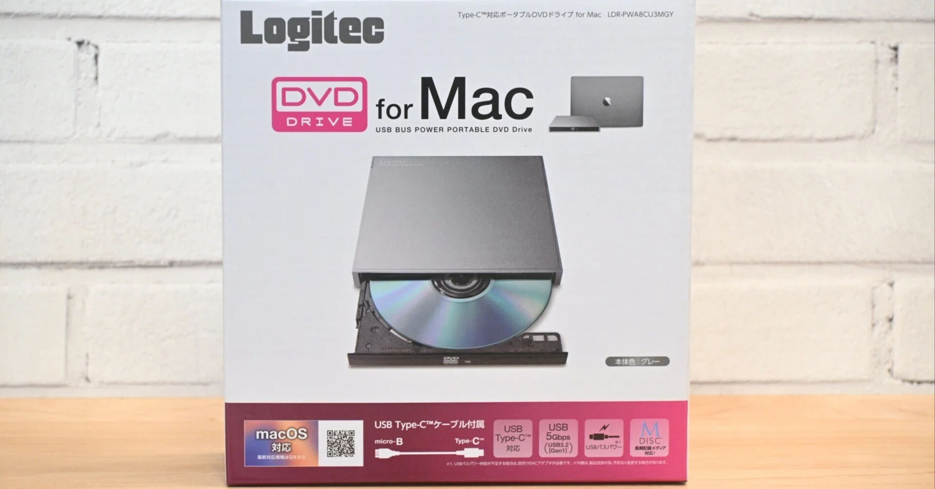 mac air2013 美品 DVDドライブ付属 レビュー】Mac用外付けDVDドライブ「LDR-PWA8CU3M」を使ってみた！｜ろ