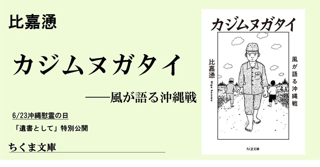 ちくま文庫｜webちくま（筑摩書房の読みものサイト）
