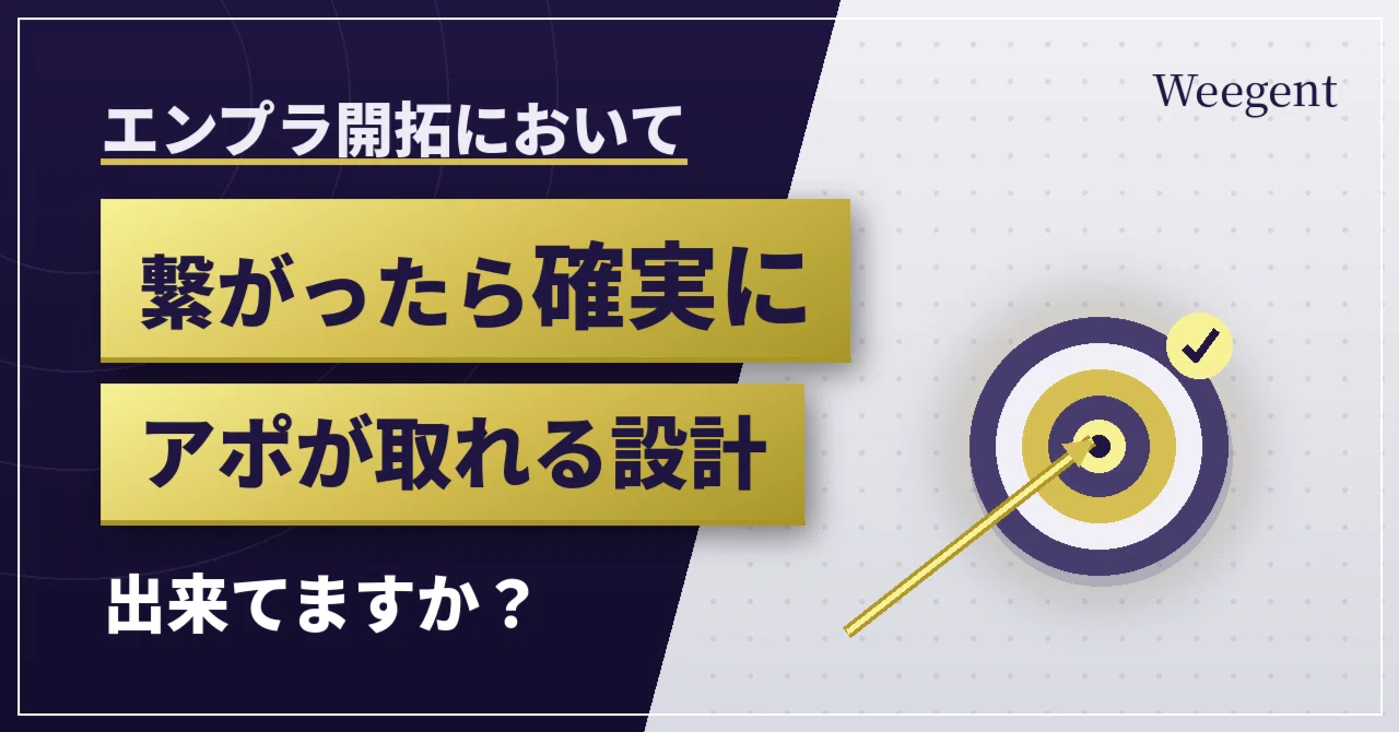 決裁者と 