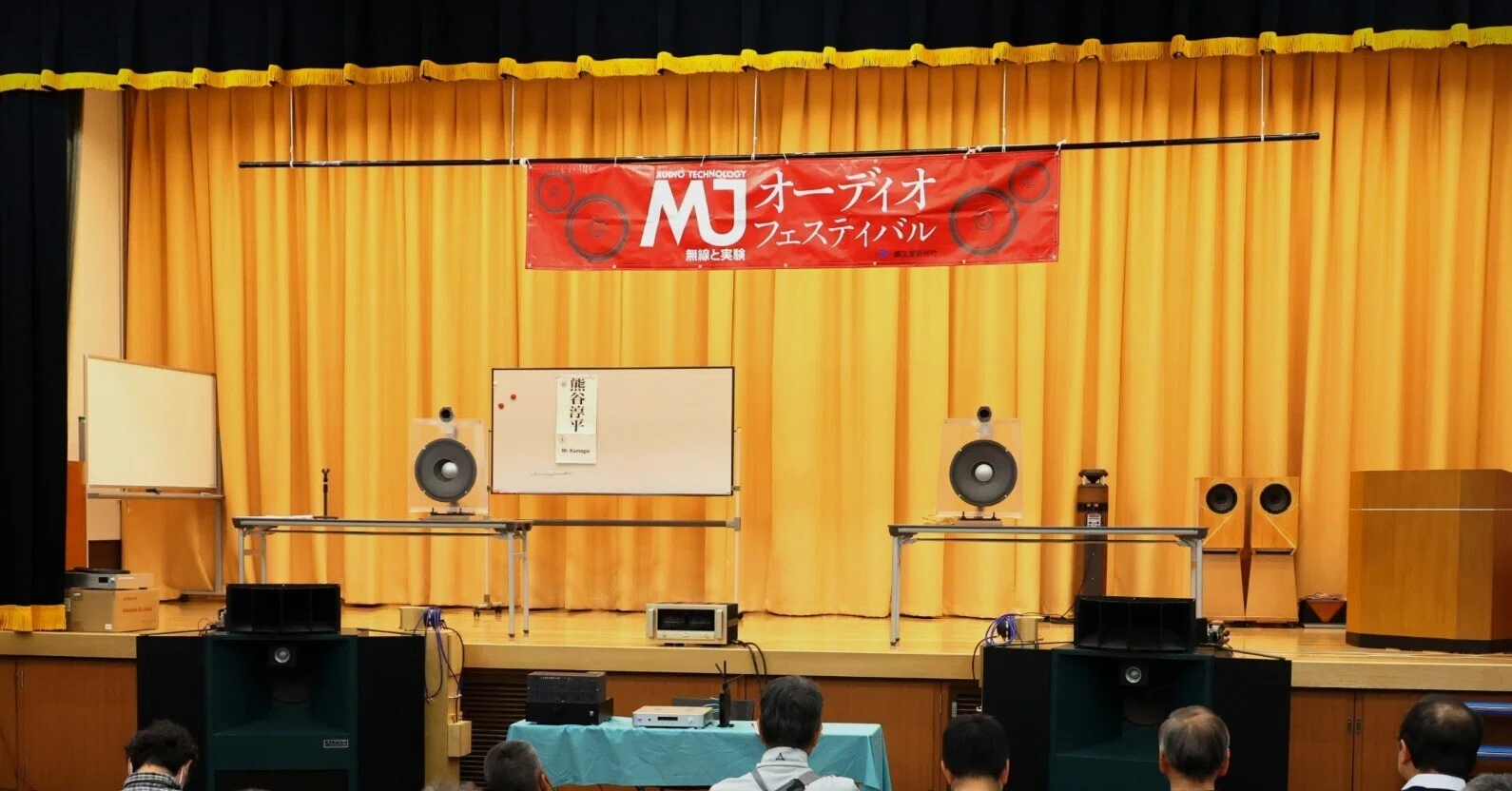 参加者コメント】第8回MJオーディオフェスティバル2026「読者の自作機 
