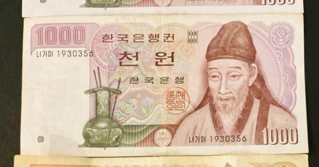 マレーシアに続き、今度は韓国へ 韓国ウォンの「旧紙幣」は今の釜山で
