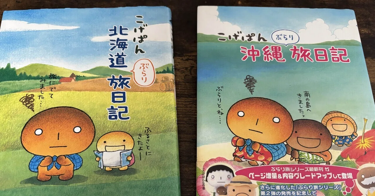 だーーーいすきな本📚｜ゆまてぃー