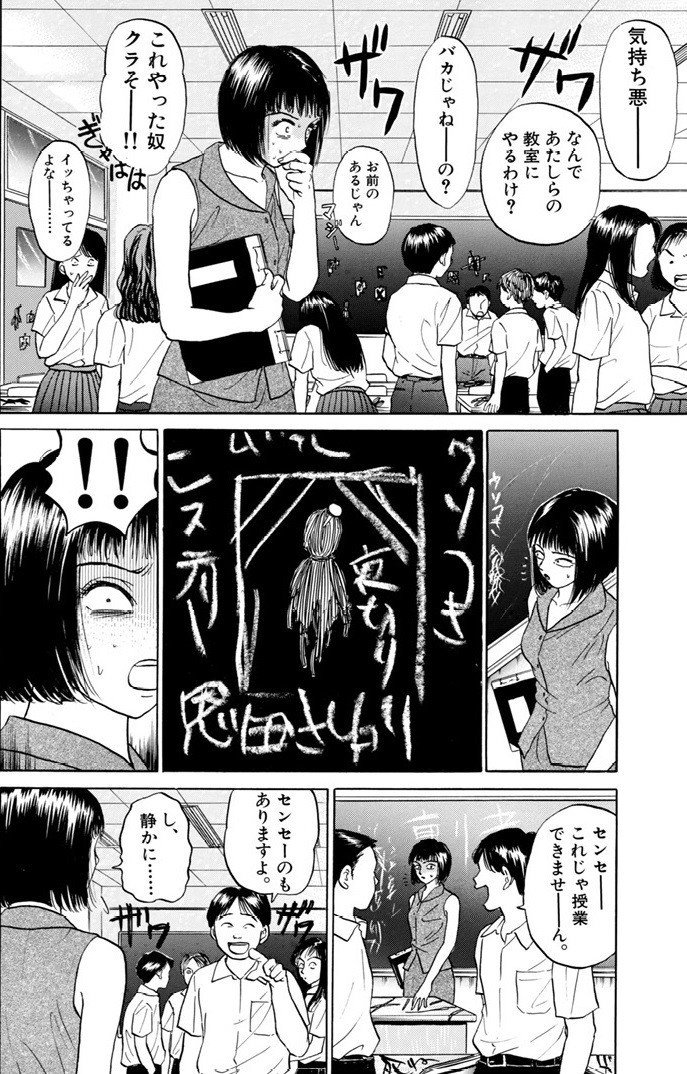 遭難したから死んだ幼女を丸焼きにして食うーー 極度の自己防衛本能から発症するソシオパスという病 マイナス 完全版 東京マンガレビュアーズ