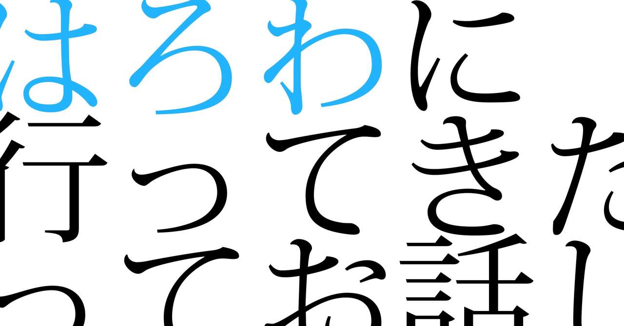 ハローワークへ行ってきたので備忘録的な ヘイ 多微趣味 Note