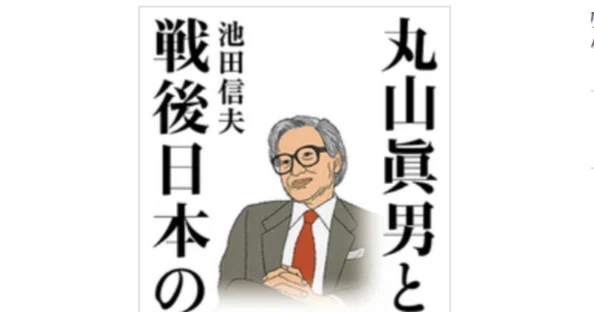 週刊池田信夫｜note