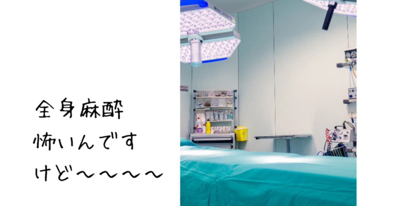 大腸癌手術」の人気タグ記事一覧｜note ――つくる、つながる、とどける。