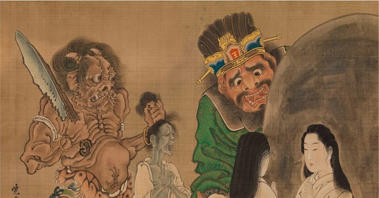 河鍋暁斎の世界」展出品作① 暁斎《閻魔大王浄玻璃鏡図》明治4-22年 