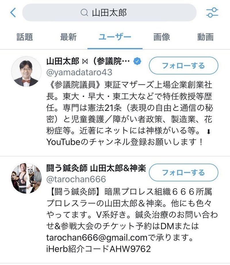 Snsアカウント特定方法のノウハウ あま Note Snsアカウント特定方法のノウハウ あま Note