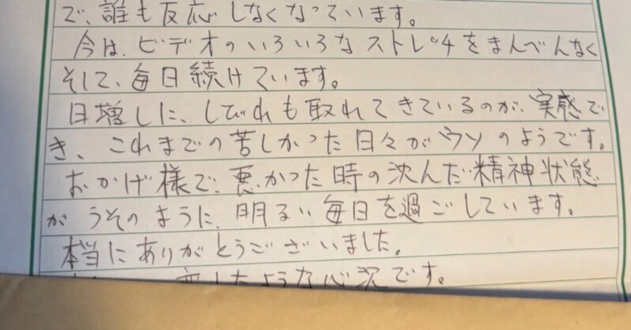 脊柱管狭窄症65歳男性「突然いつもと違う痛みが起こり、2日から3日後に