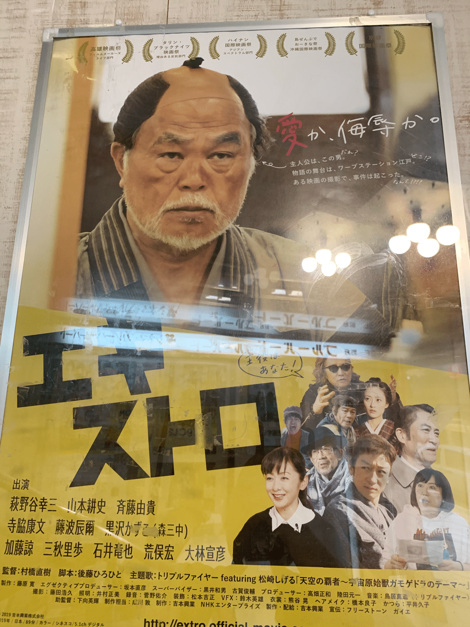 年に観た映画 50本目は きゅうちゃん Note 年に観た映画 50本目は きゅうちゃん Note