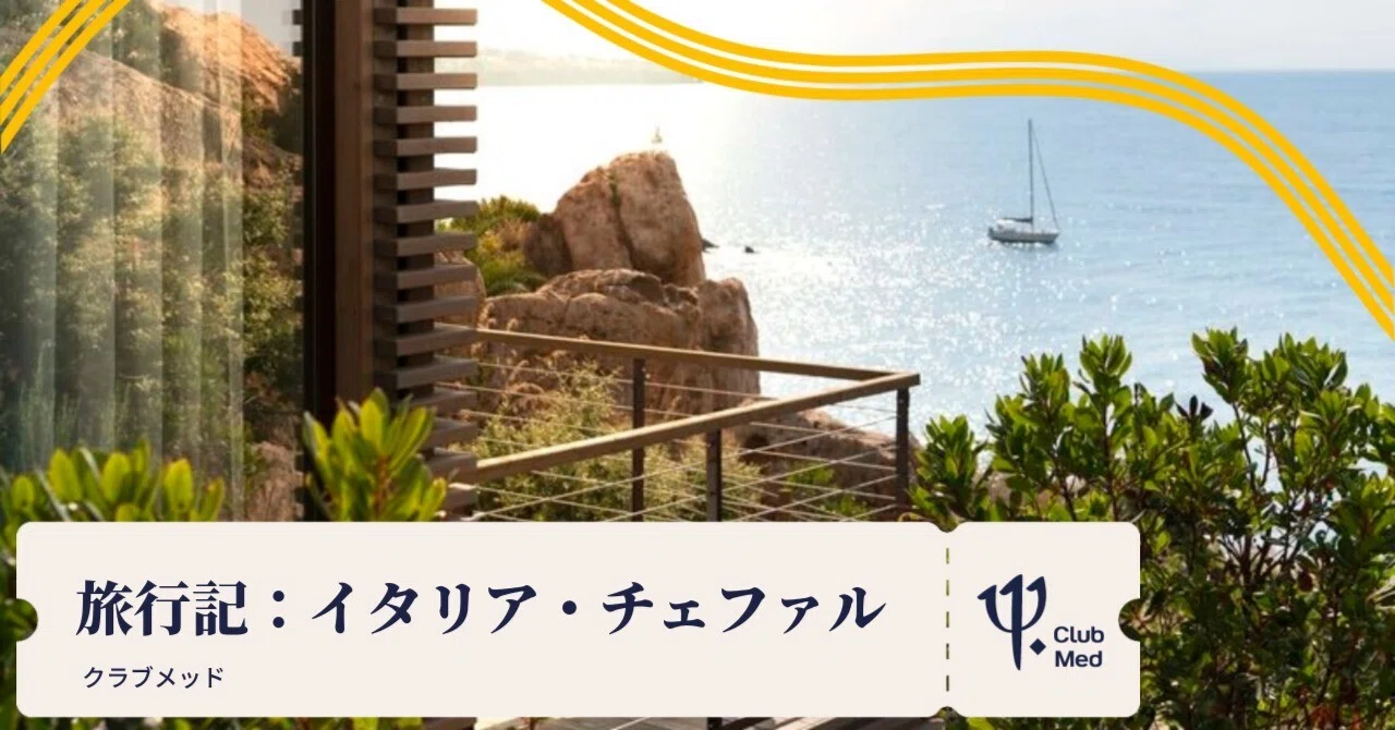 club med cefalu dress code Dress Code Club Med