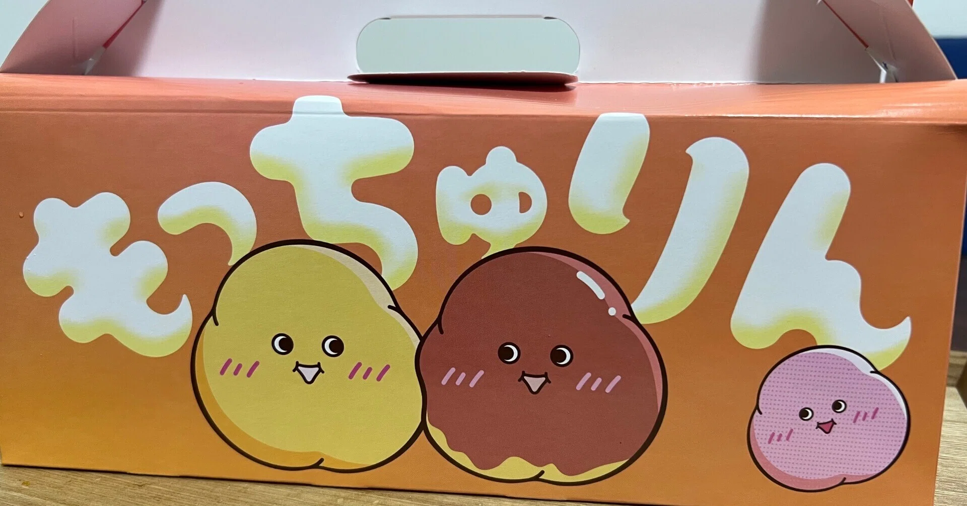 来世は田舎のもっちゅりんにしてくださーい！(比較的お求めやすいので