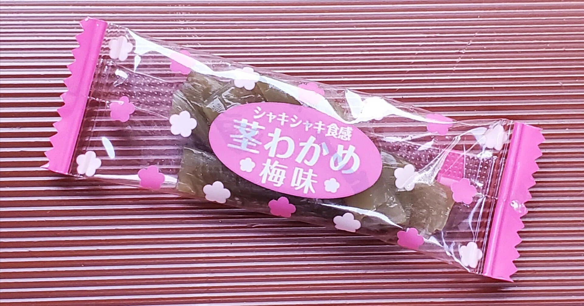 茎わかめにハマってしまった｜星見当番