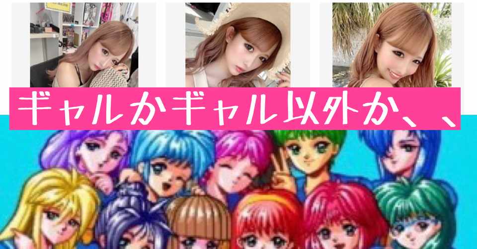 ギャルゲーの何処にギャルがでてくるんだよ Hide キャンディ姫路 Note