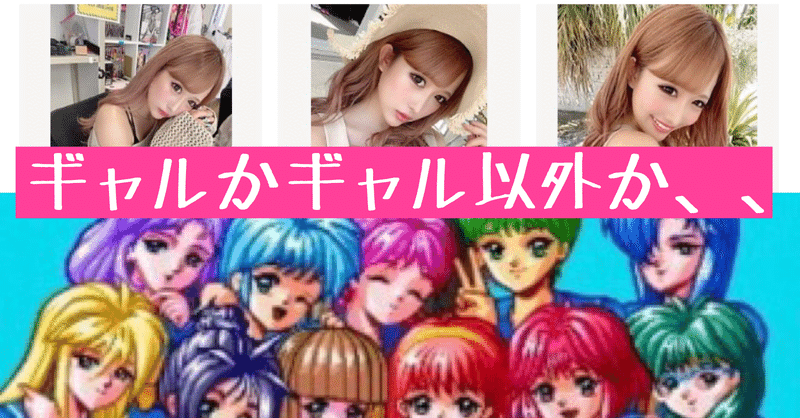 ギャルゲーの何処にギャルがでてくるんだよ Hide キャンディ姫路 Note