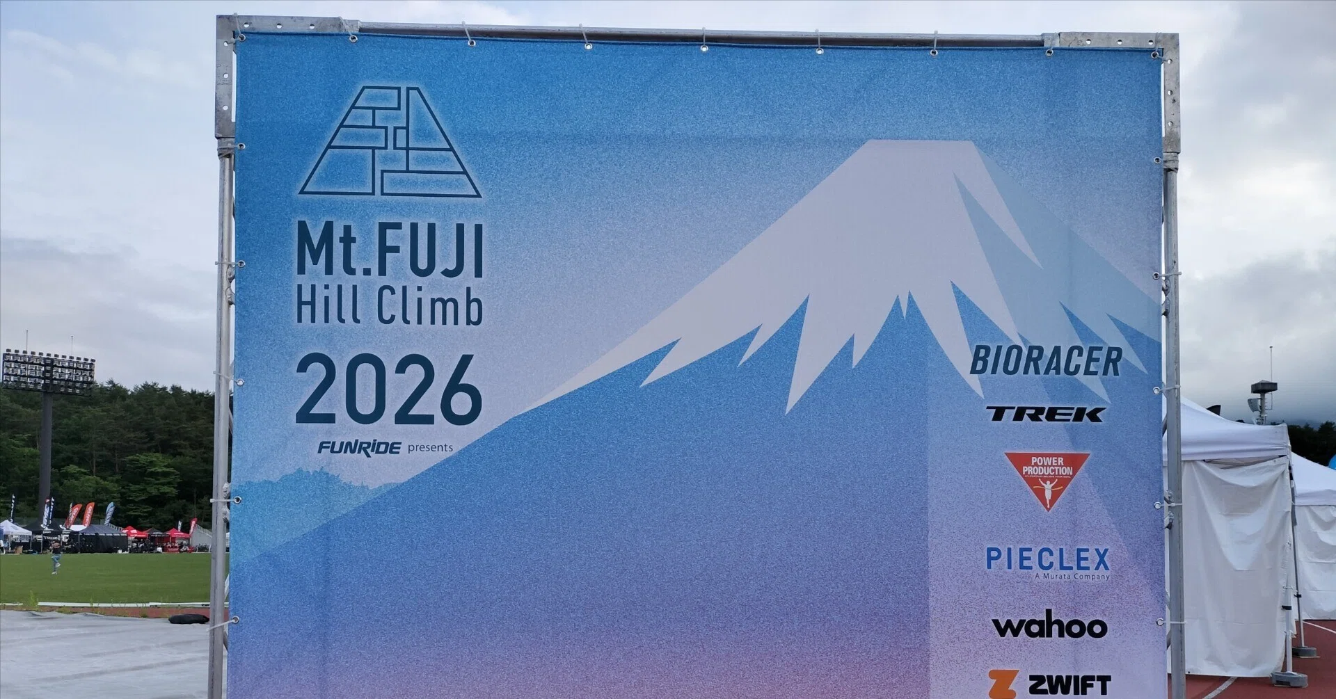 第22回Mt.富士ヒルクライム（2026）｜こるこたか