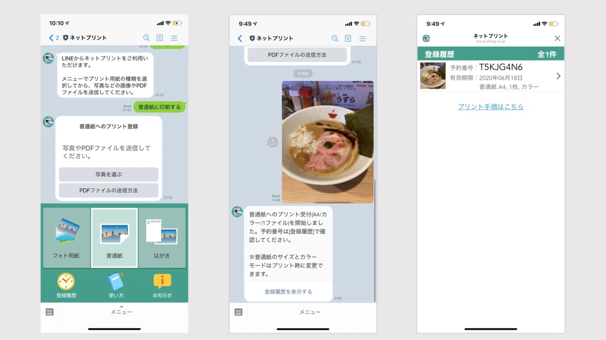 画像9
