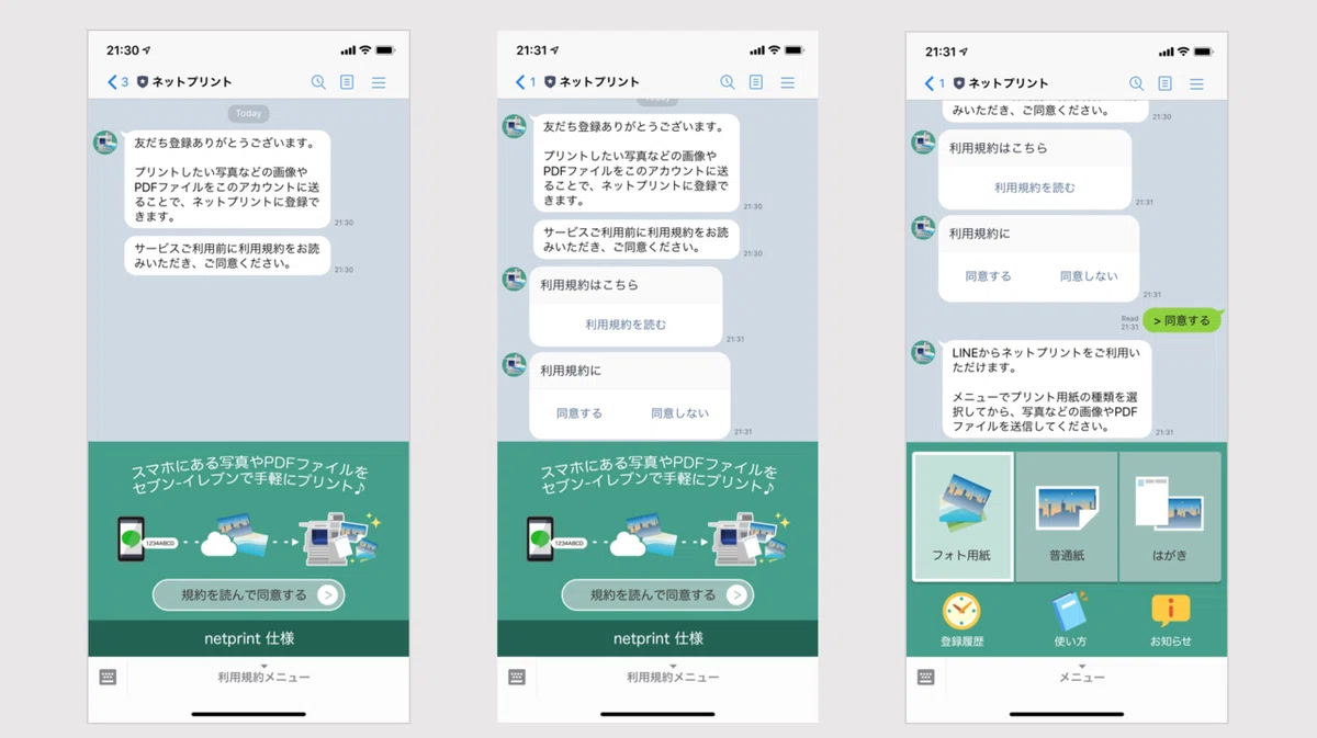 画像10