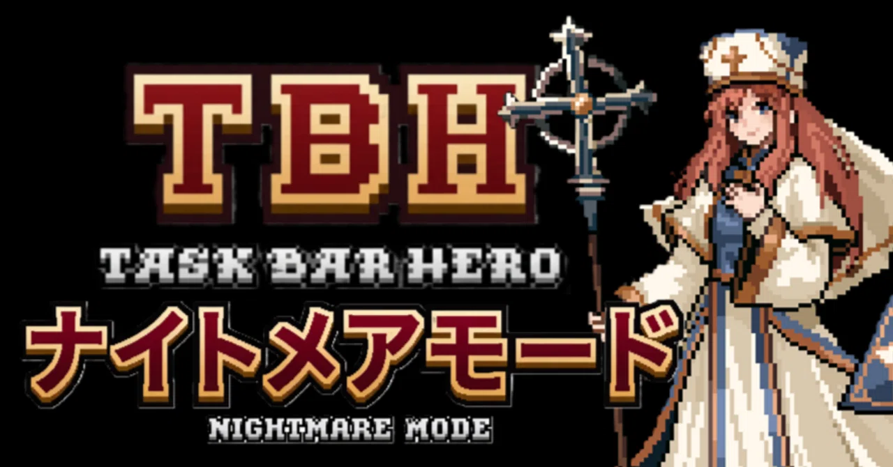 [TBH] Taskbar Hero Mid-Game Nightmare Mode Complete Guide [F2P Strategy ...