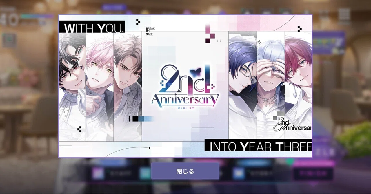 ブレマイ2周年カードイラスト＆衣装の感想と浅い考察｜ぬまたば